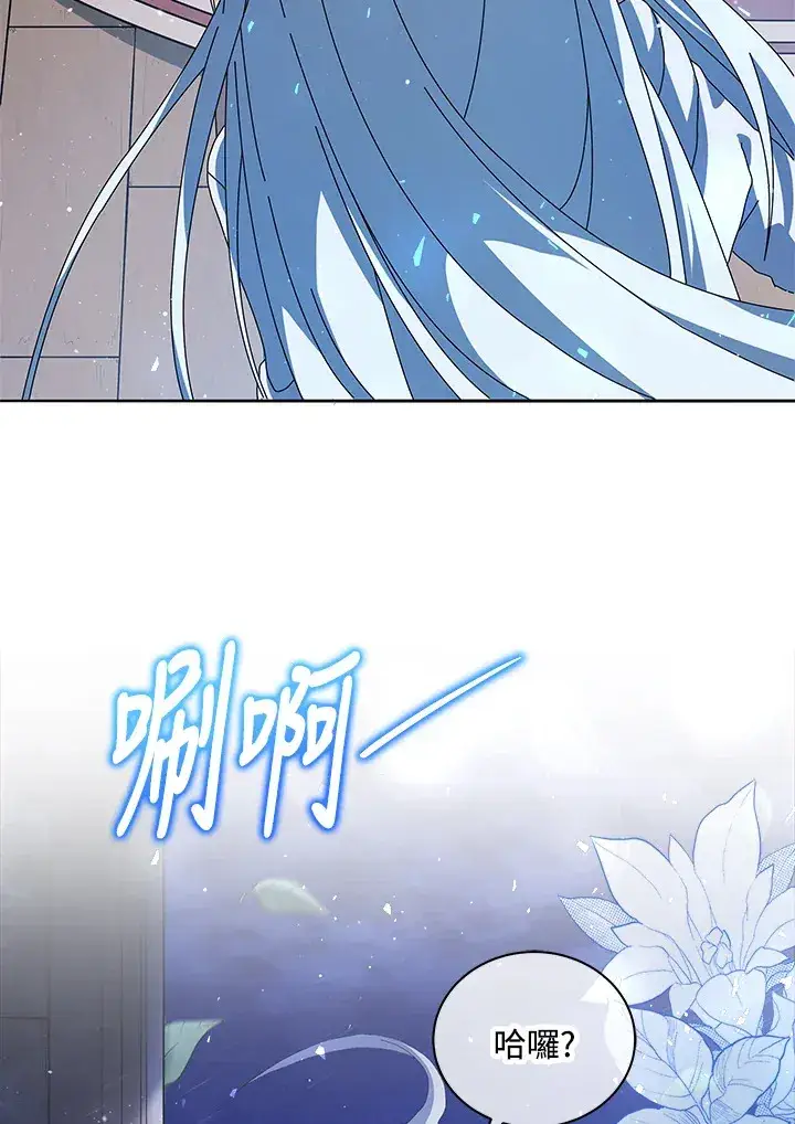 《死灵术师学院的召唤天才》第1话图101