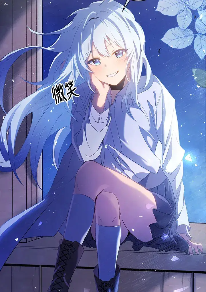 《死灵术师学院的召唤天才》第1话图102