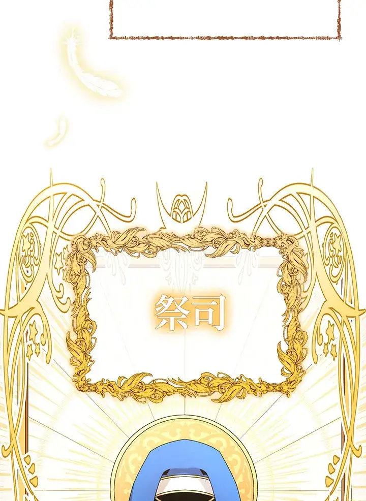 《死灵术师学院的召唤天才》第1话图59