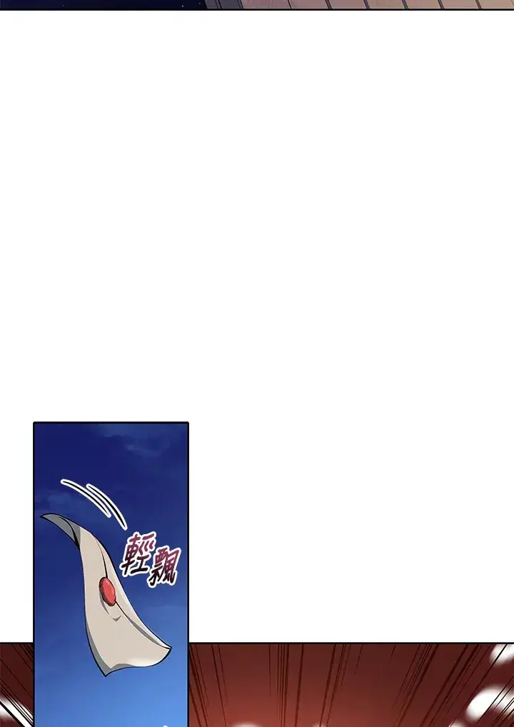 《死灵术师学院的召唤天才》第1话图96