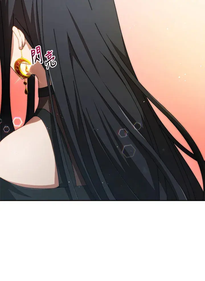 《死灵术师学院的召唤天才》第2话图125