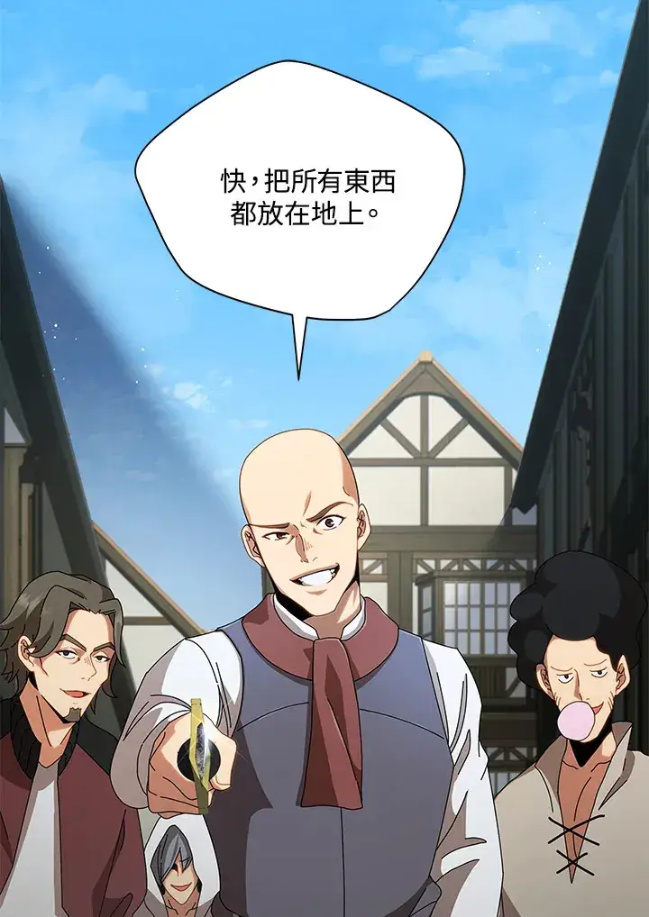 《死灵术师学院的召唤天才》第2话图128
