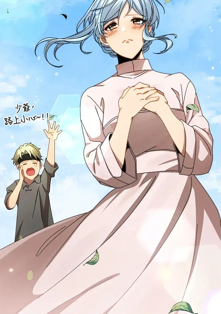 《死灵术师学院的召唤天才》第2话图32