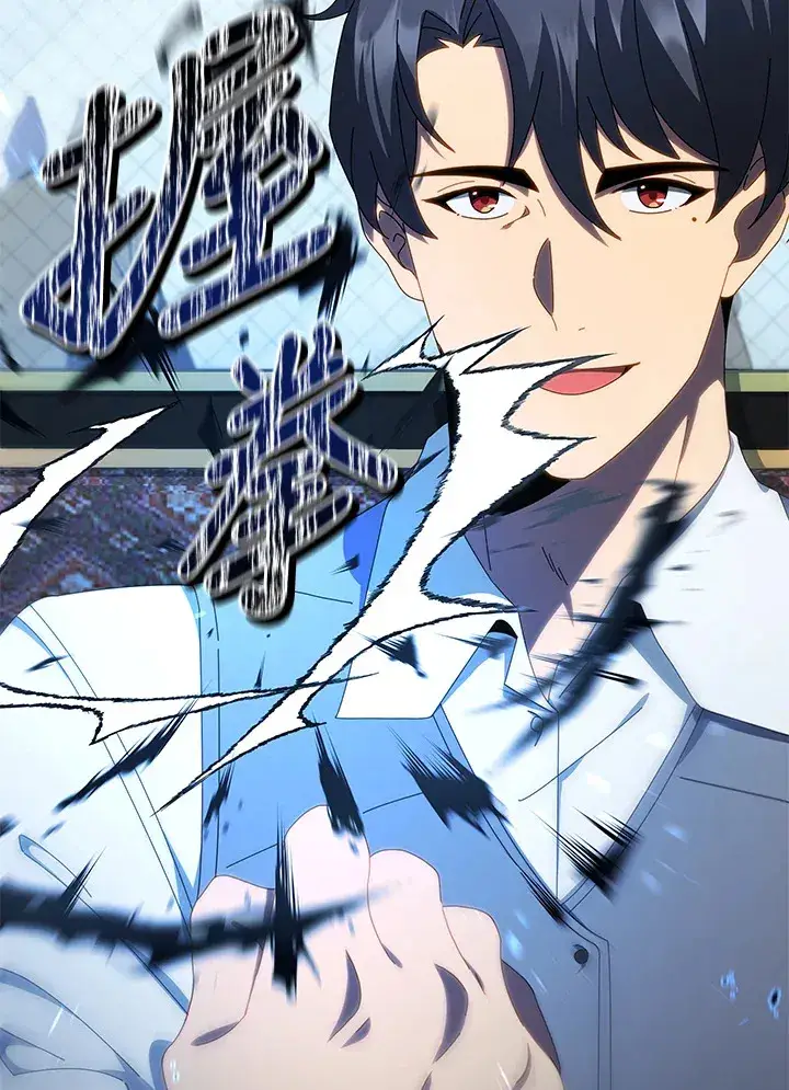 《死灵术师学院的召唤天才》第2话图56