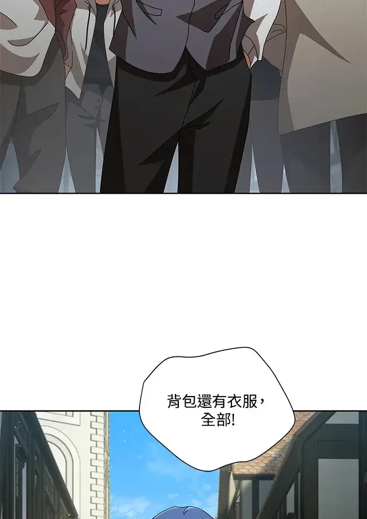 《死灵术师学院的召唤天才》第3话图3