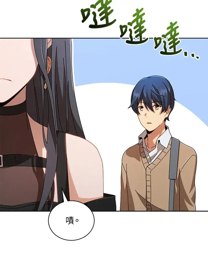 《死灵术师学院的召唤天才》第3话图84