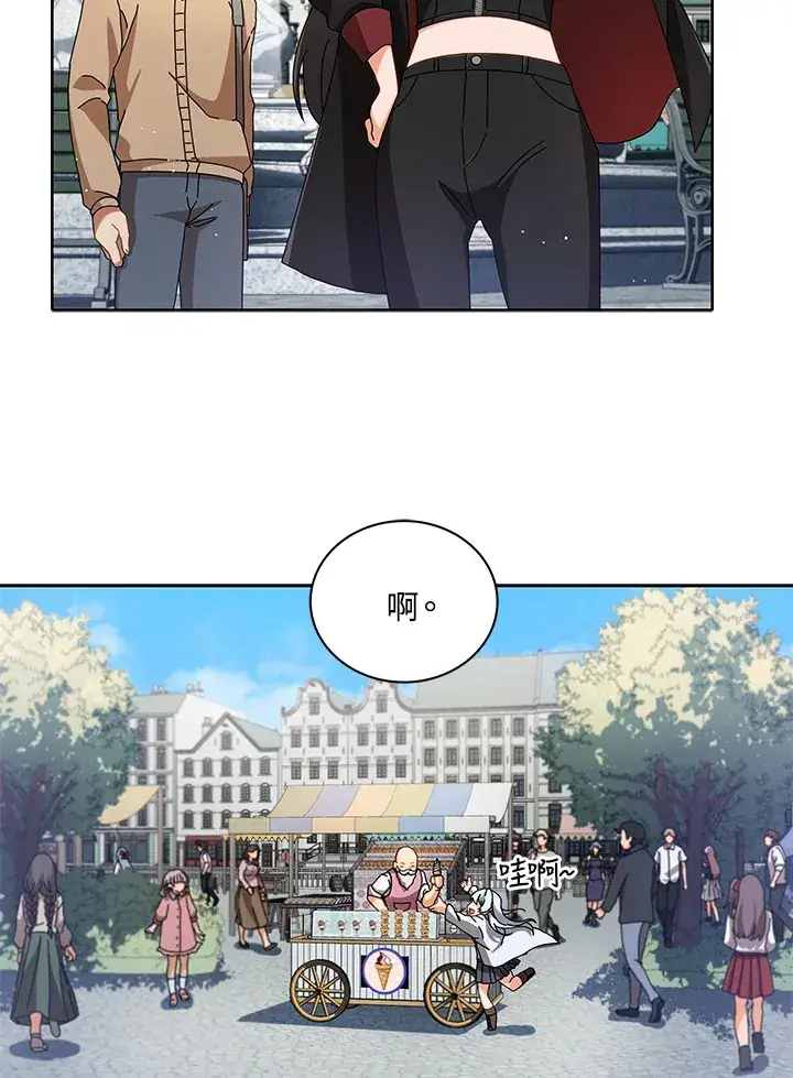 《死灵术师学院的召唤天才》第3话图95