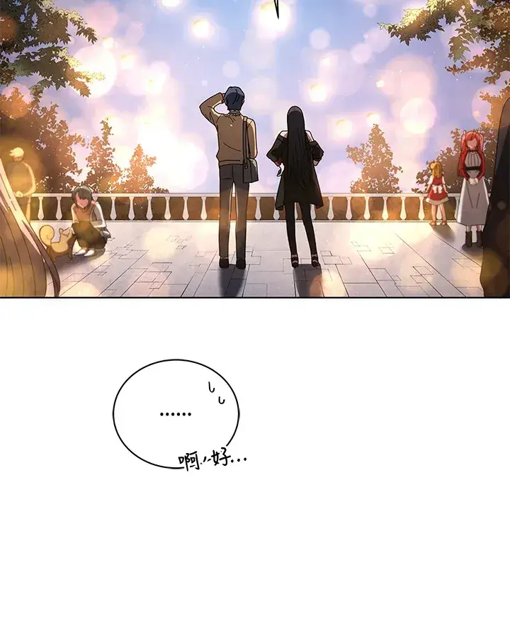 《死灵术师学院的召唤天才》第4话图124