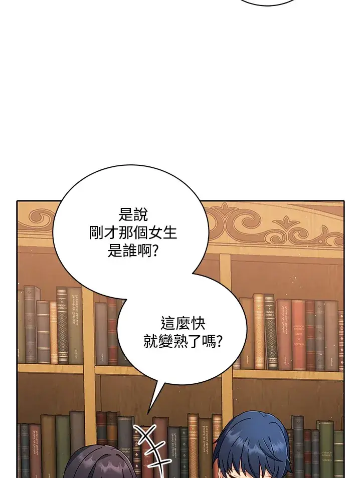 《死灵术师学院的召唤天才》第4话图72