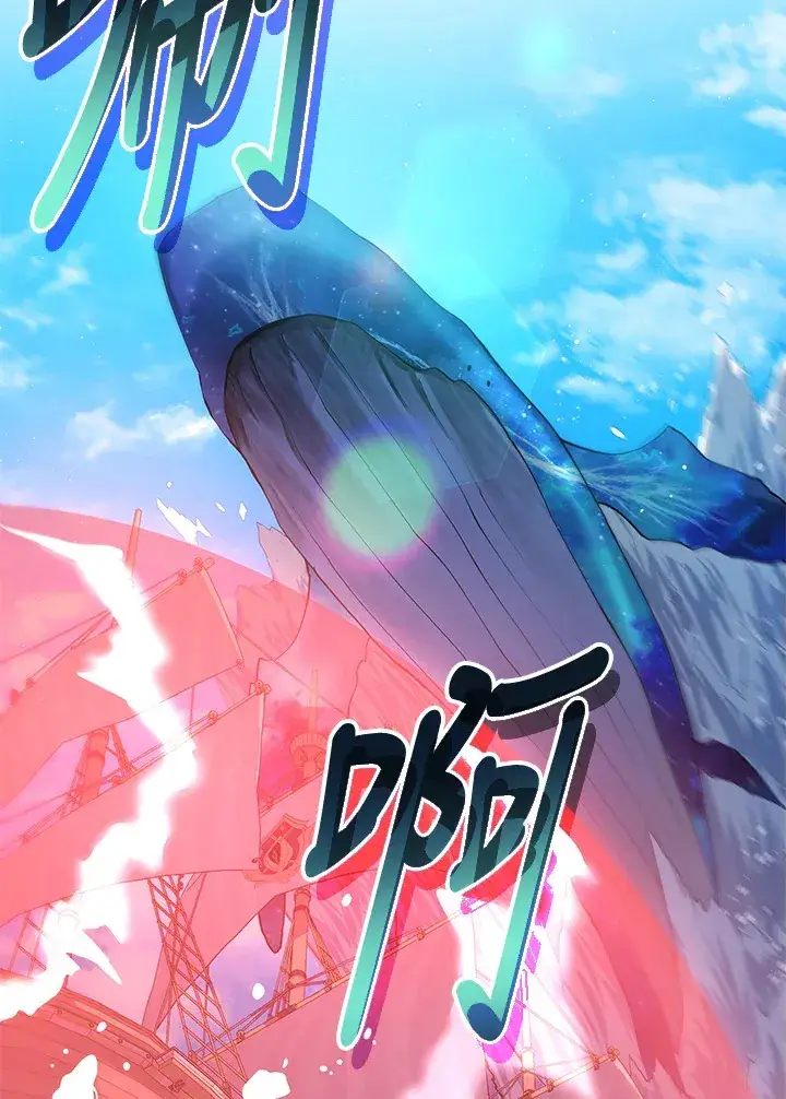 《死灵术师学院的召唤天才》第5话图107
