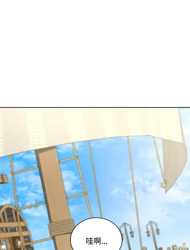 《死灵术师学院的召唤天才》第5话图42