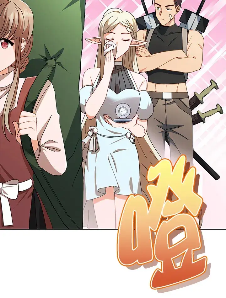 《死灵术师学院的召唤天才》第5话图45