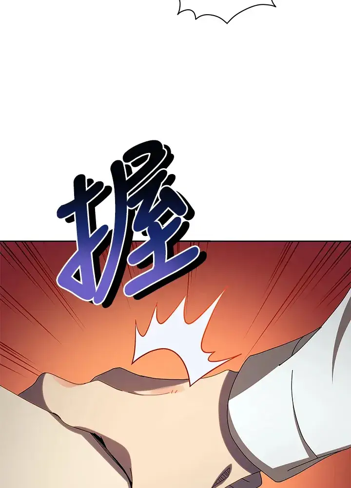 《死灵术师学院的召唤天才》第5话图62
