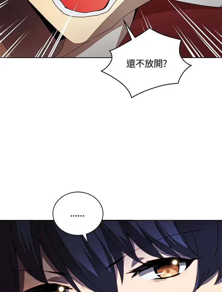 《死灵术师学院的召唤天才》第5话图66
