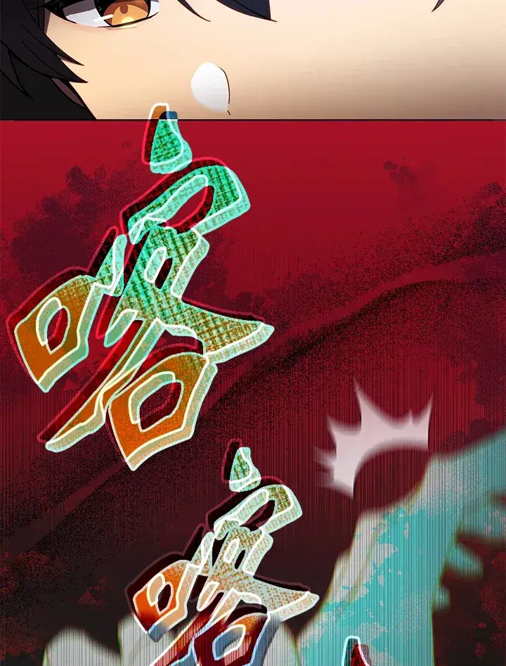 《死灵术师学院的召唤天才》第5话图67