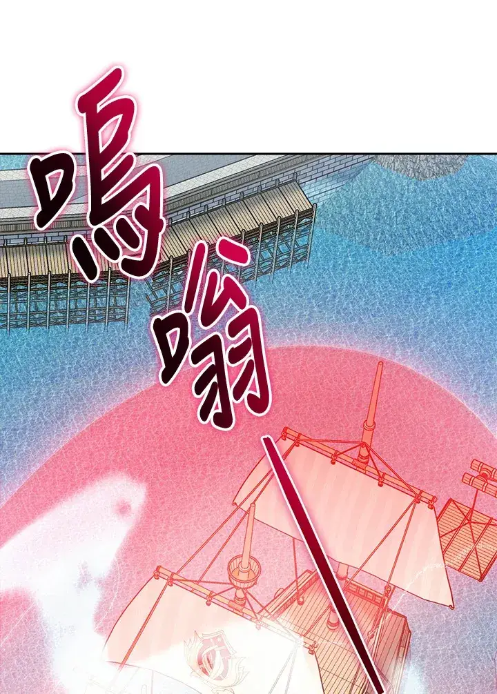 《死灵术师学院的召唤天才》第5话图99