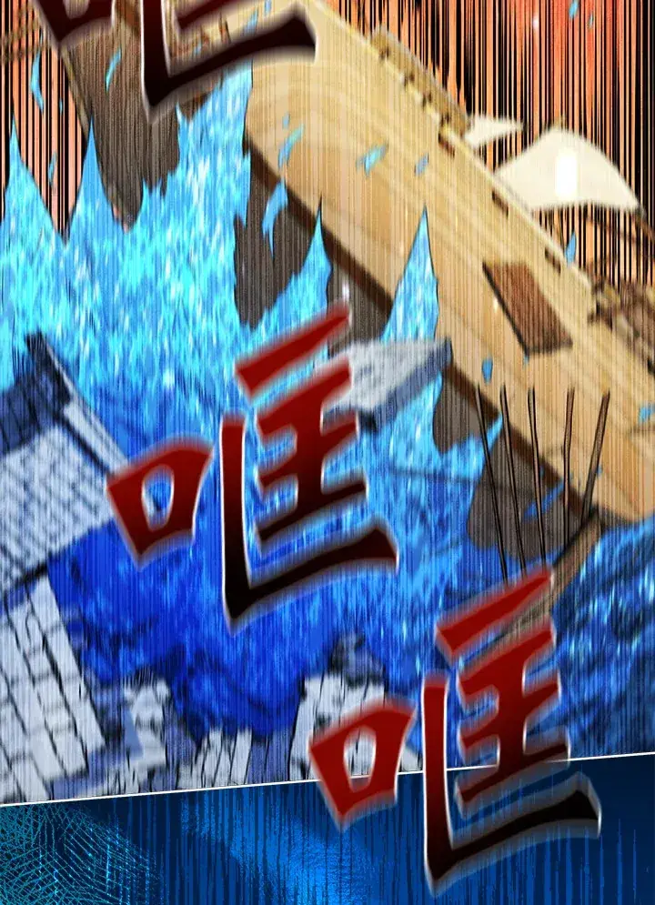 《死灵术师学院的召唤天才》第6话图38