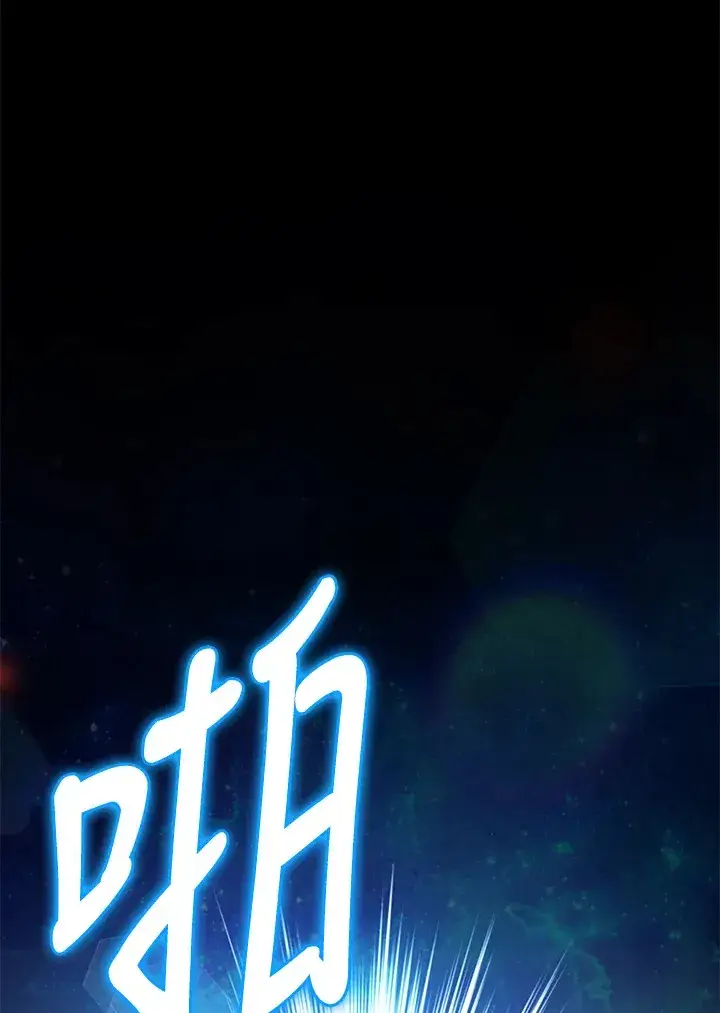 《死灵术师学院的召唤天才》第6话图43