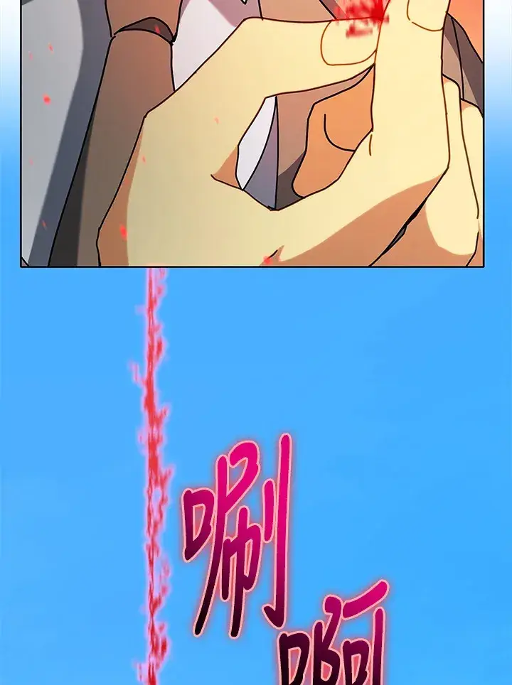 《死灵术师学院的召唤天才》第6话图53