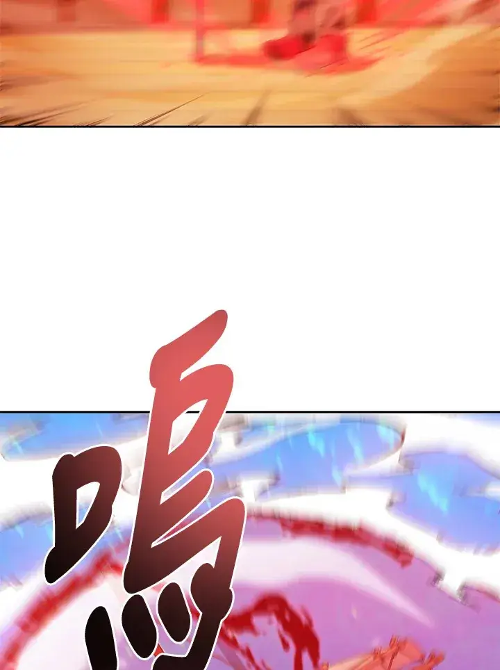 《死灵术师学院的召唤天才》第6话图55