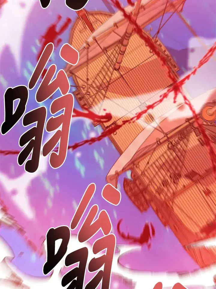 《死灵术师学院的召唤天才》第6话图56