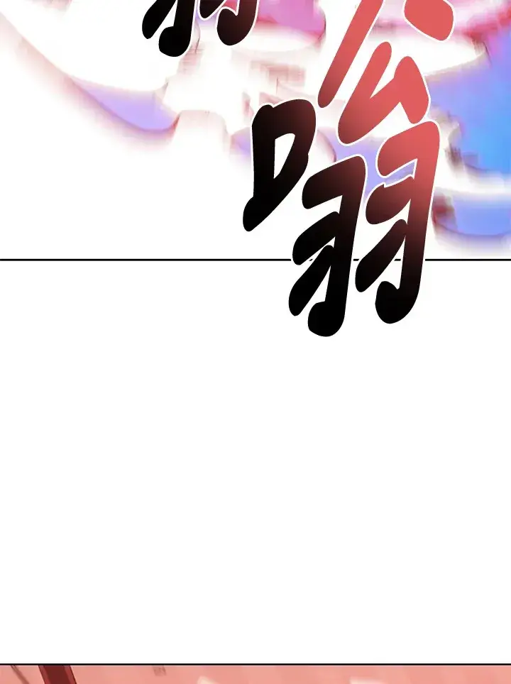 《死灵术师学院的召唤天才》第6话图57