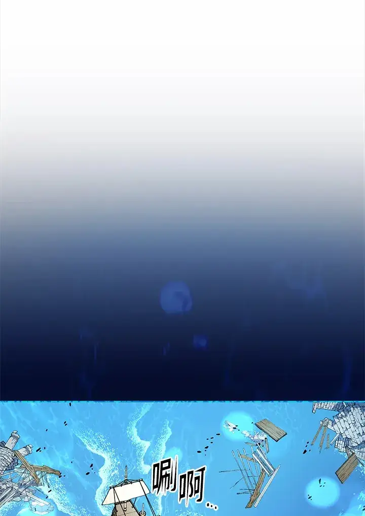 《死灵术师学院的召唤天才》第6话图9