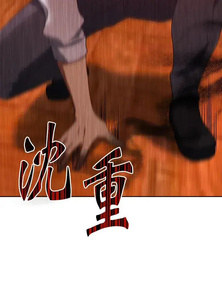 《死灵术师学院的召唤天才》第9话图102
