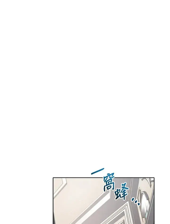 《死灵术师学院的召唤天才》第9话图116