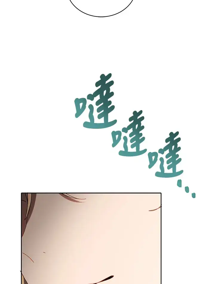 《死灵术师学院的召唤天才》第9话图120