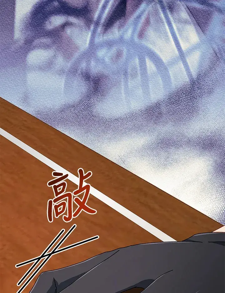 《死灵术师学院的召唤天才》第9话图125