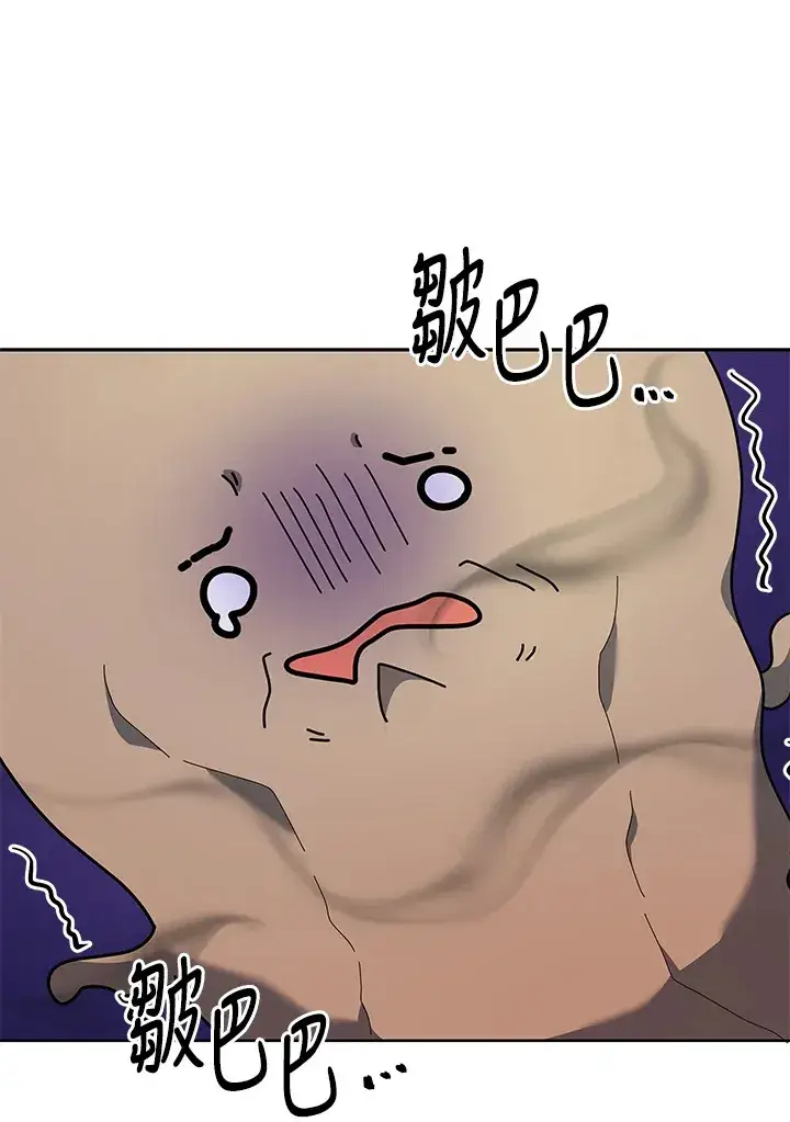 《死灵术师学院的召唤天才》第9话图5