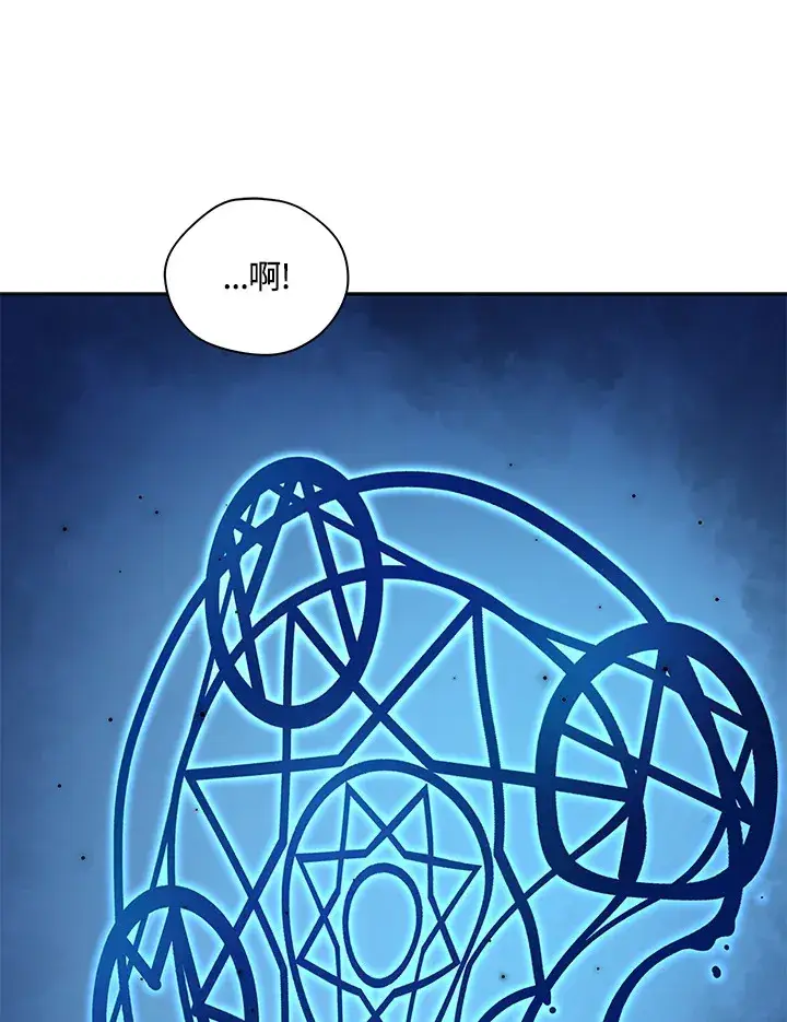 《死灵术师学院的召唤天才》第9话图54