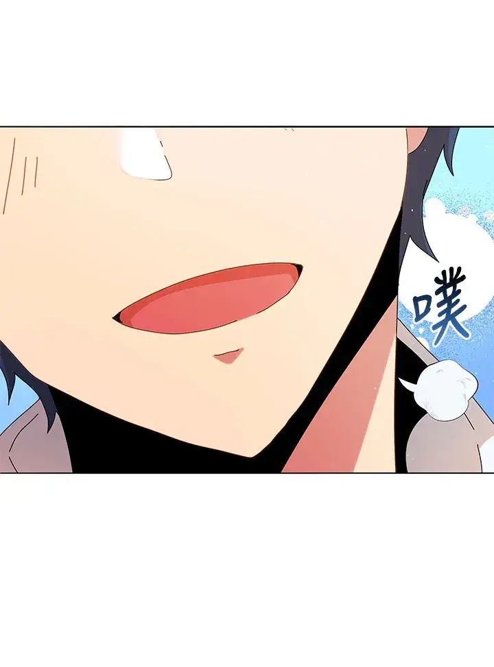 《死灵术师学院的召唤天才》第10话图55