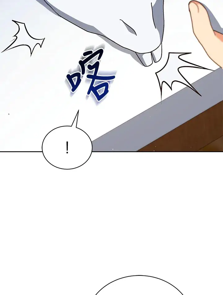 《死灵术师学院的召唤天才》第11话图36