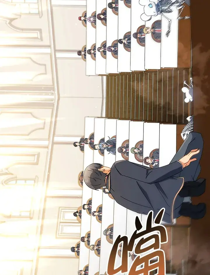 《死灵术师学院的召唤天才》第12话图102