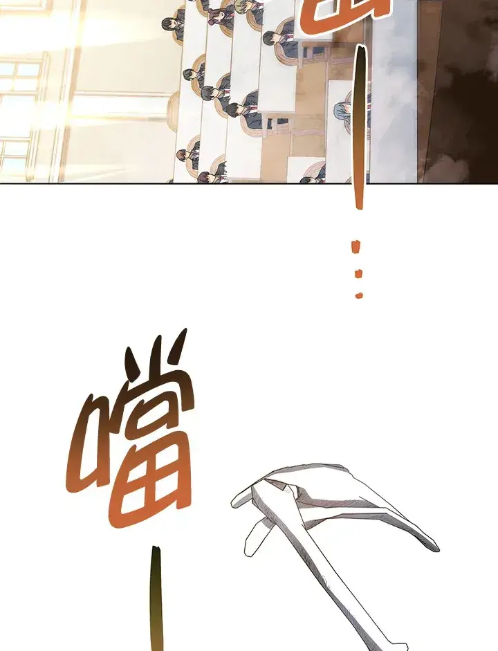《死灵术师学院的召唤天才》第12话图103