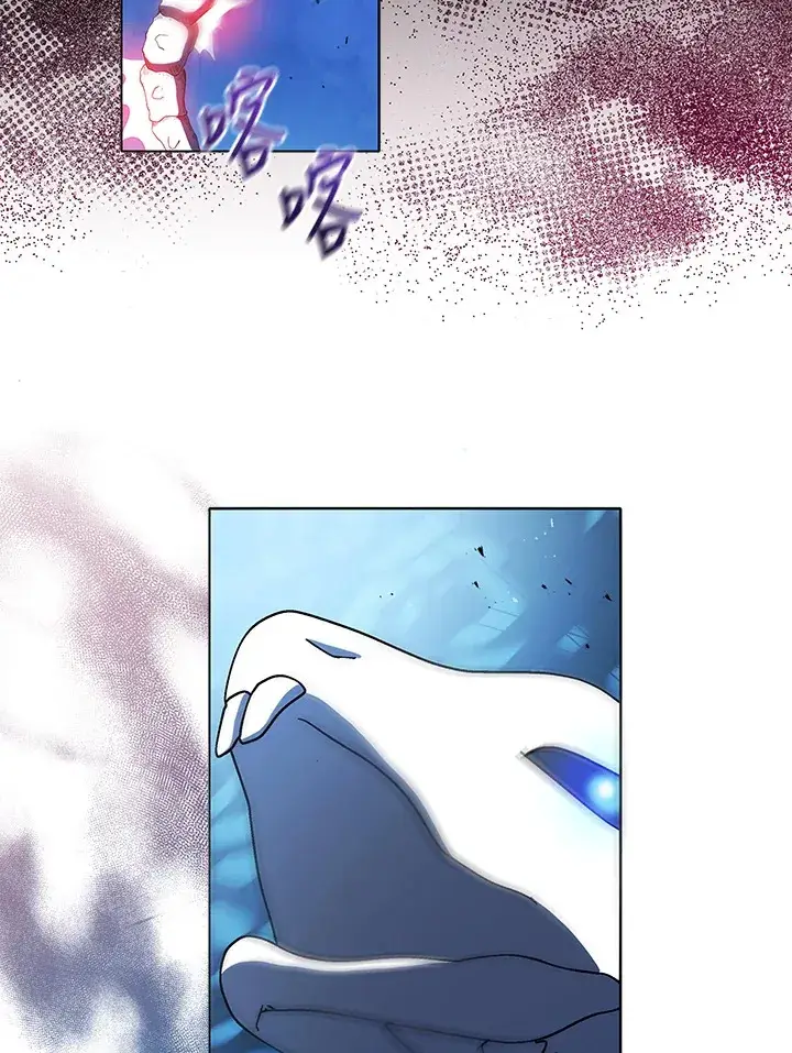 《死灵术师学院的召唤天才》第12话图117