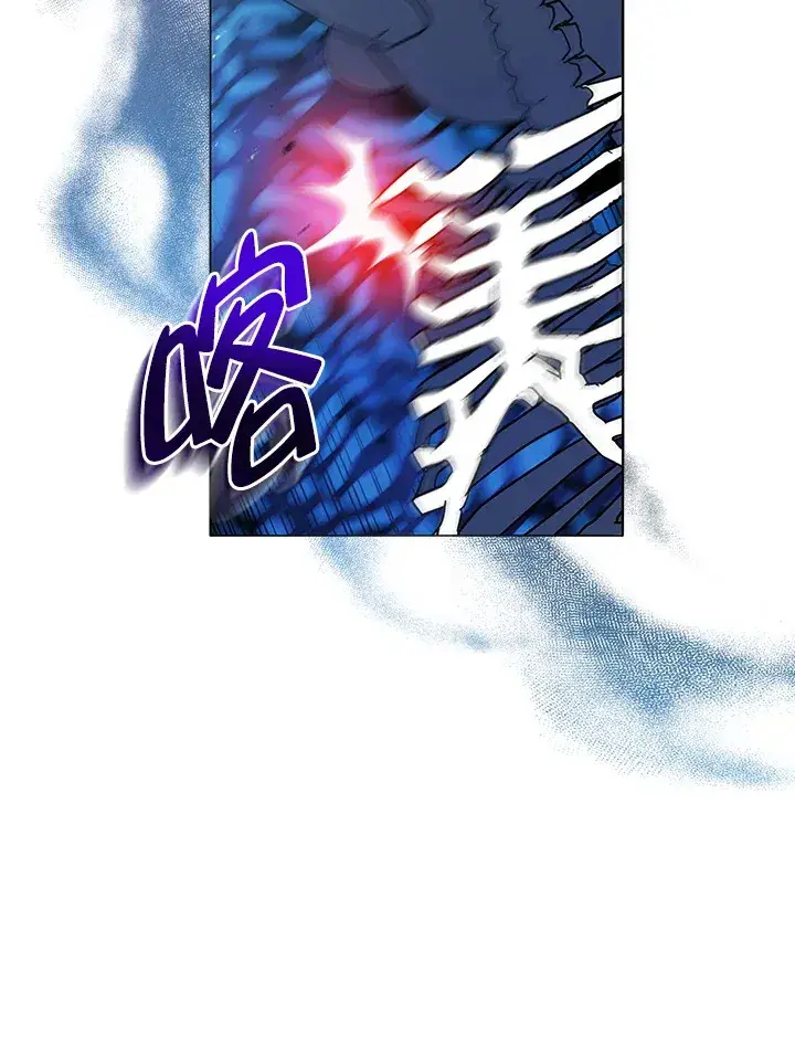 《死灵术师学院的召唤天才》第12话图118