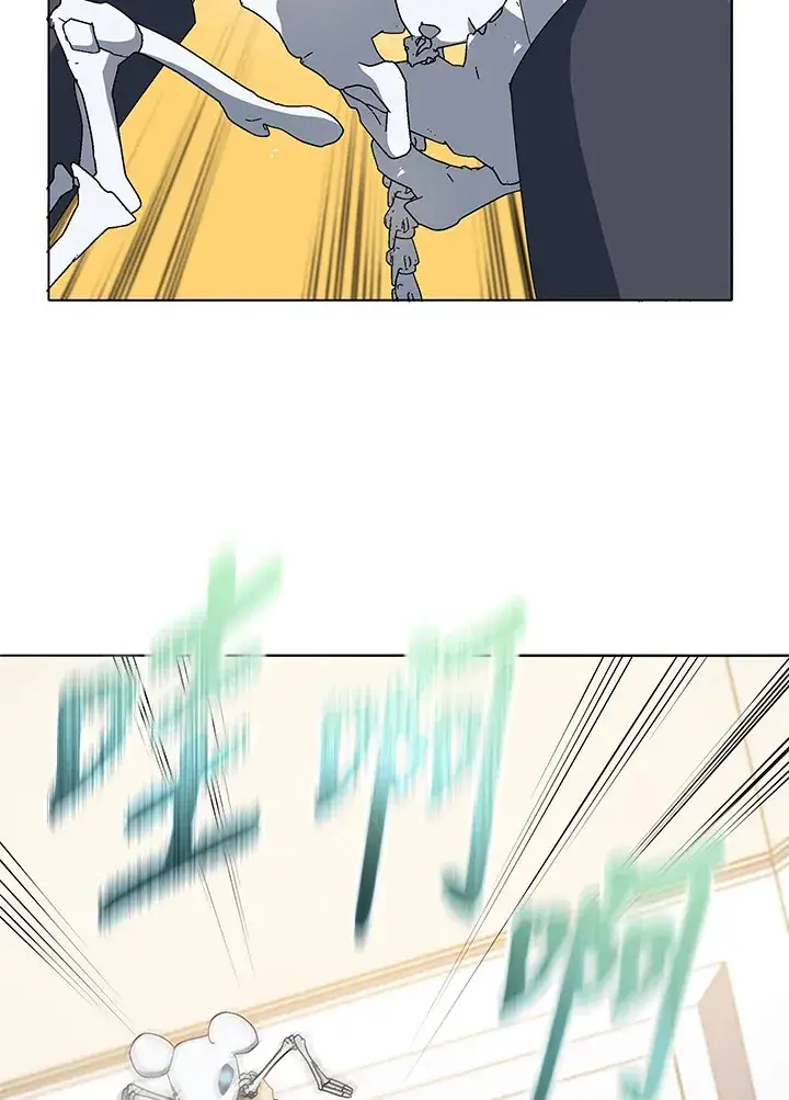 《死灵术师学院的召唤天才》第12话图130