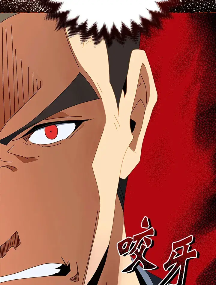 《死灵术师学院的召唤天才》第12话图32