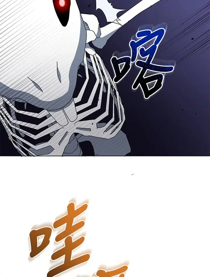 《死灵术师学院的召唤天才》第12话图34