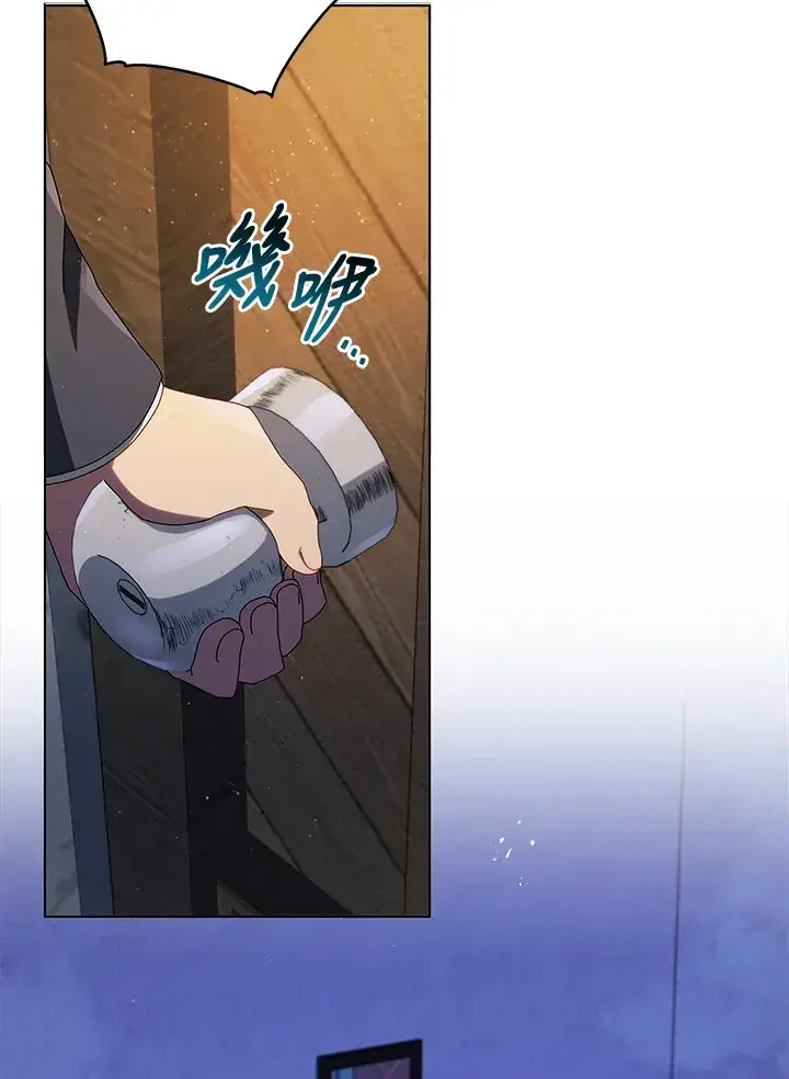 《死灵术师学院的召唤天才》第13话图114