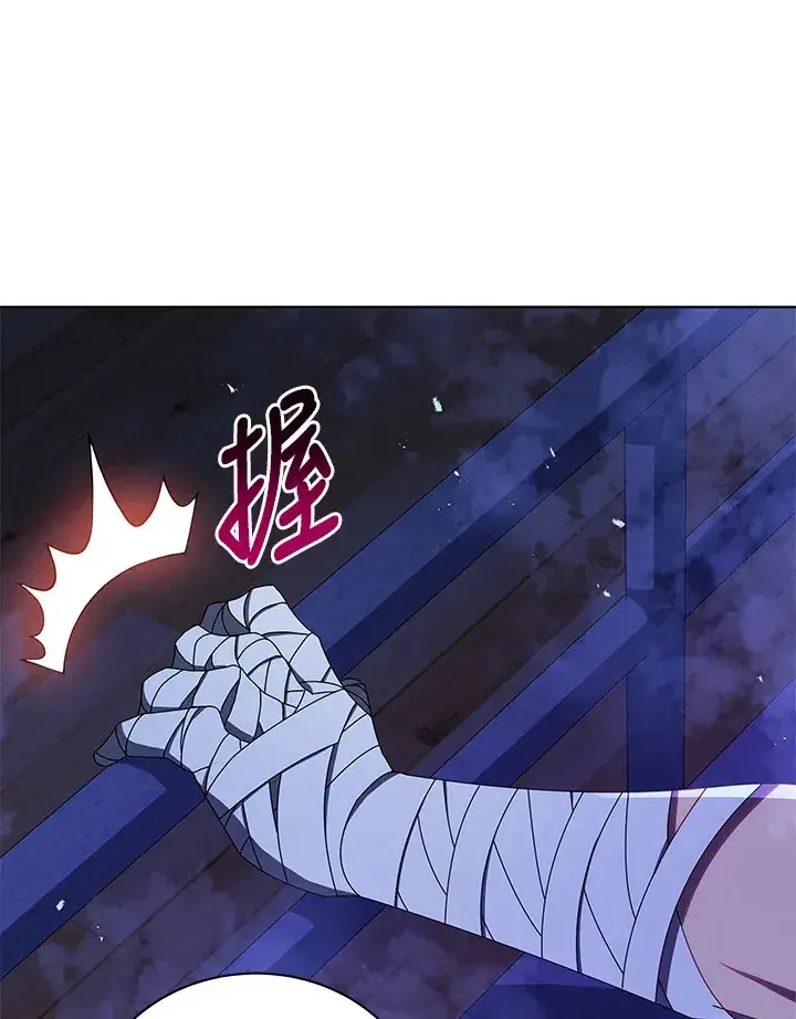 《死灵术师学院的召唤天才》第13话图118