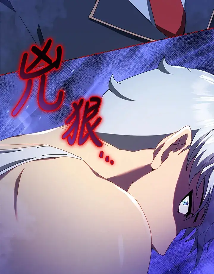 《死灵术师学院的召唤天才》第13话图121