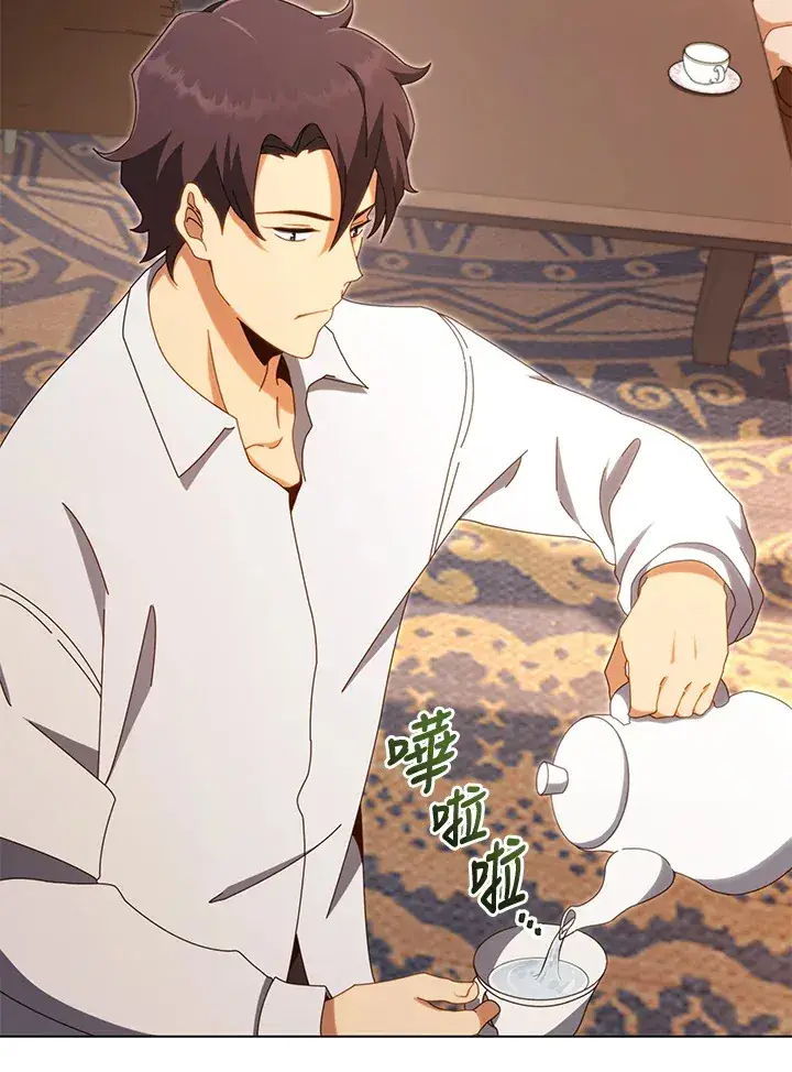 《死灵术师学院的召唤天才》第13话图16