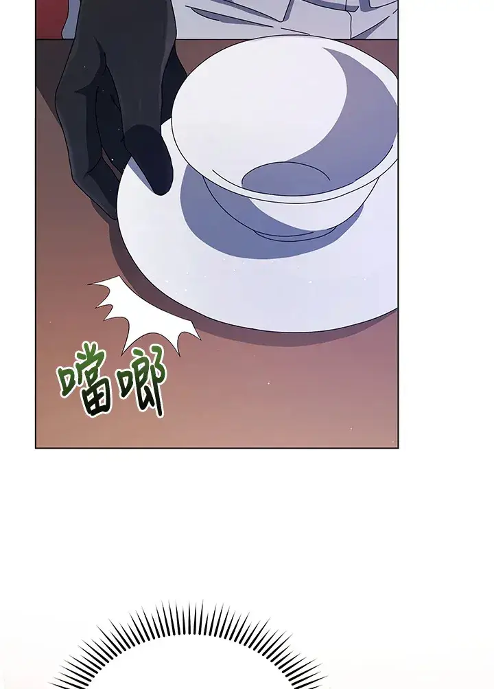 《死灵术师学院的召唤天才》第13话图27