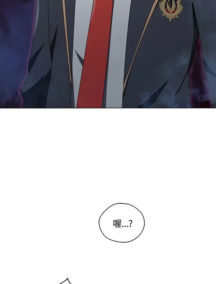 《死灵术师学院的召唤天才》第13话图93