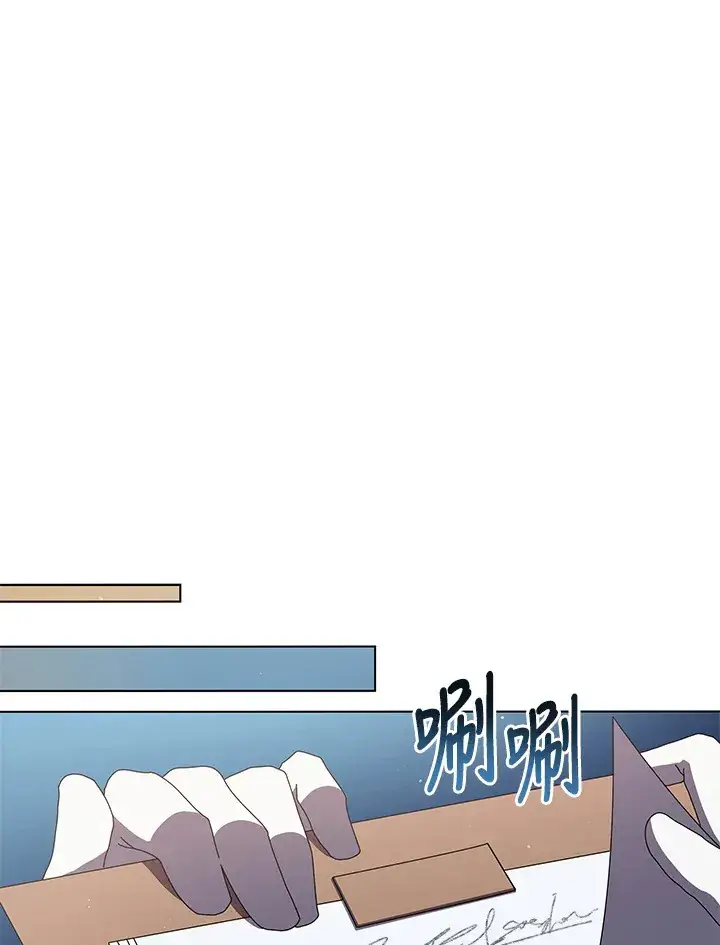 《死灵术师学院的召唤天才》第13话图99