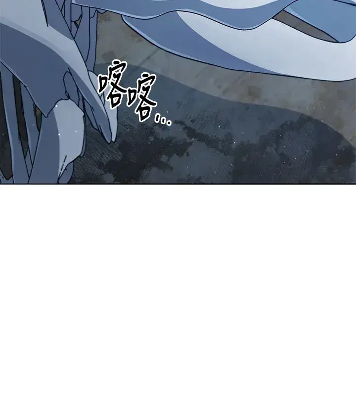 《死灵术师学院的召唤天才》第14话图111
